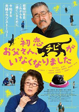 公的浮之手9免费版