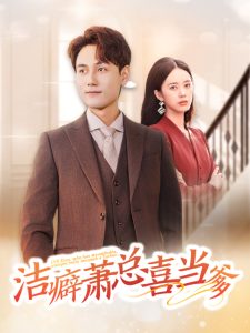 不当军事行为满天星在线观看