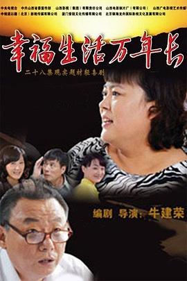 欧洲妈妈爱上儿子第一季的剧情简介