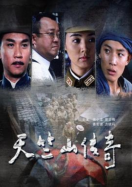 渔夫荒野史免费观看完整版
