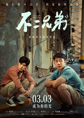 《我的漂亮的瘦子9》