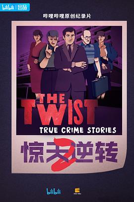 天海翼《被犯女教师》