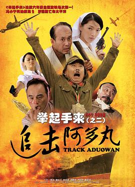 《性婬女兵完整A版》