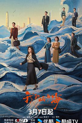 特殊保险公司推销员5