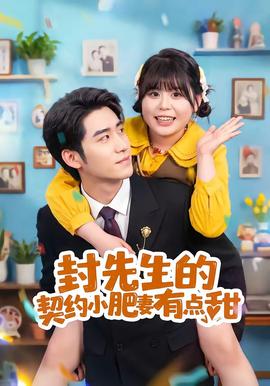 东京塔电影鬼子抓越南女兵
