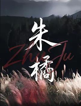 韩国《维修工的艳遇》