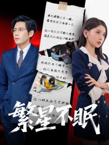 打朴克不盖被子软件