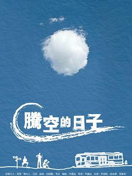 高压监狱女版A片美国