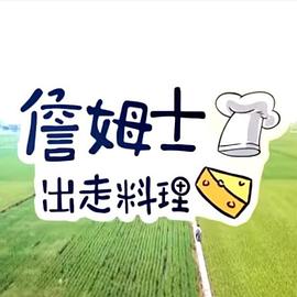 法国农场少女