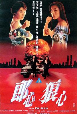 1—5集免费普通话版 金银1-5