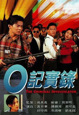 《战狼6》免费播放