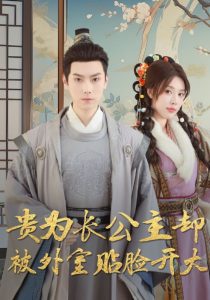 高压监狱2在线观看版