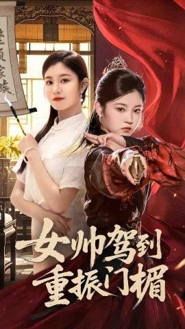 十九岁国语免费完整版