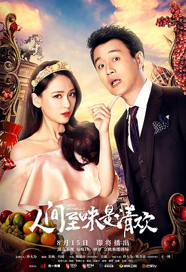 《丛林肉搏》电影