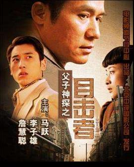 美味的外卖免费观看2023年上映的电视剧