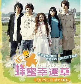 强公把我次次高潮HD