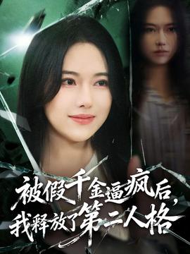 《医生特殊的治疗》5