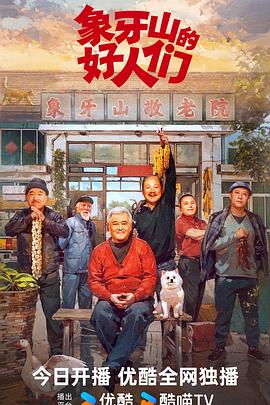 爱我几何在线播放完整版
