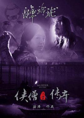 漂亮女友的母亲