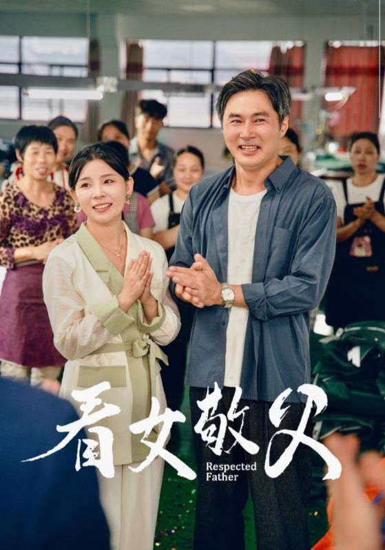 电影《金悔瓶》免费观看徐少强