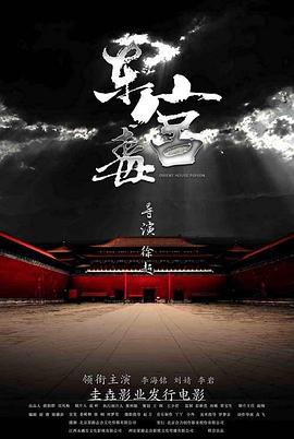 《伦敦空姐美版2023》满天星