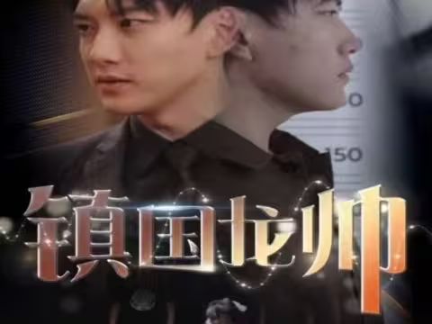 满天星禁忌