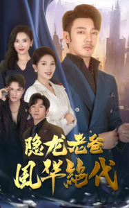 男生捅女人的软件