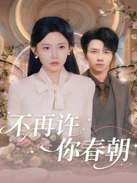坎贝奇三部曲在线观看免费