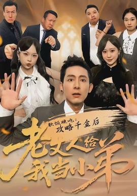 草灯和灯电影完整版