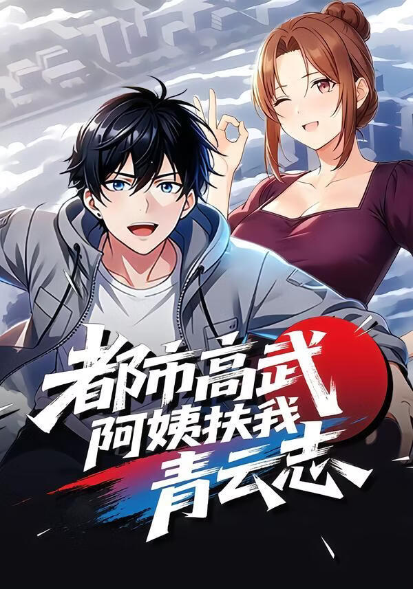 人干人射人