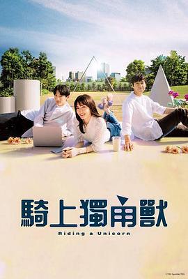 激战酒店1-9集免费观看