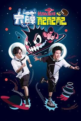 酒店第1-5集免费观看