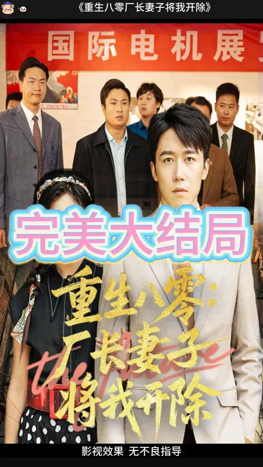 同学的滋味在线观看