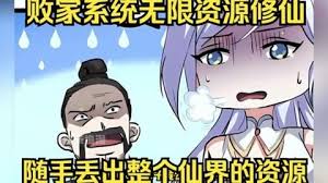 韩国和部长一起去出差旅电影叫什么