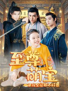 男人机女人软件