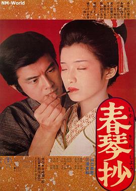 爱我几何原版完整版