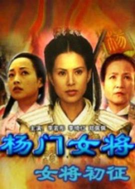 公之孚手中字13