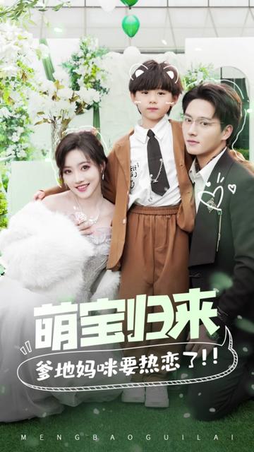 《酒店激战》1-5集免费