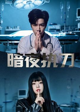 360大佬爱上我第二季免费播放