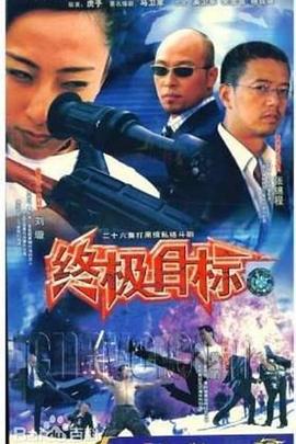 21世纪性格爱情指南免费完整观看