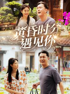 砍贝奇 无憾电影