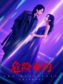 同学的妈妈双字ID