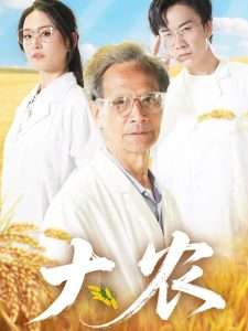三年中国中文免费观看