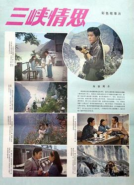 电影种马猎人完整版免费观看