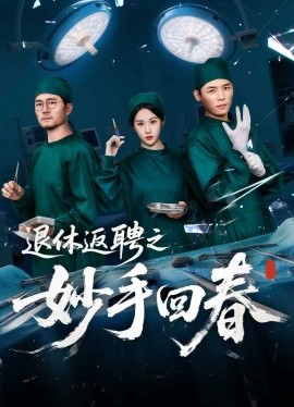 爱我几何未减册版