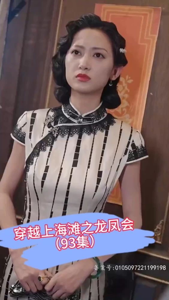 三年中国在线观看免费观看第二集