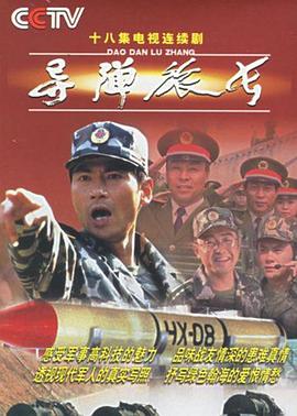 电影《特邀外卖员》免费观看