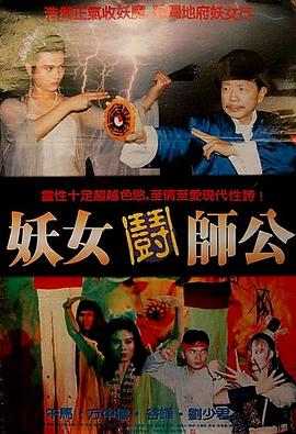 高压监狱完整版