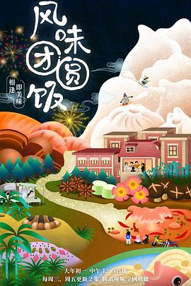 公孚之手5普通话国语版免费播放