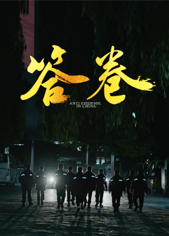 二人嗟嗟嗟的免费观看